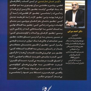 عامل کارآمدی