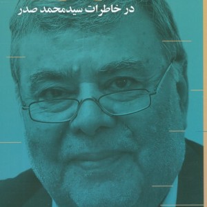جنگ و دولت