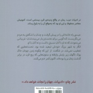 پرستوها و پاییز