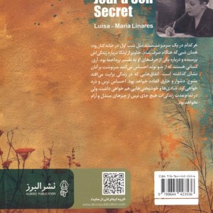 هر روز را رازی است
