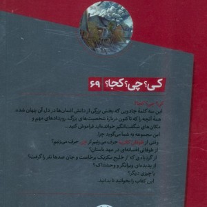 طوفان کاترینا