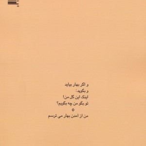 حسین آباد افق