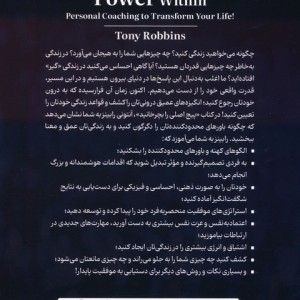 پیچ اصلی را بچرخانید