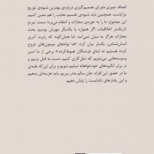 نوزادان نشر علم