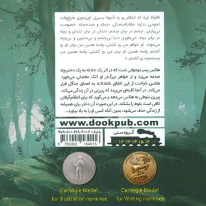 دنیا هایی که پشت سر می گذاریم