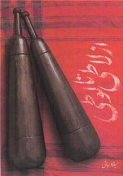 از لاطی تا لوطی نشر سخنوران