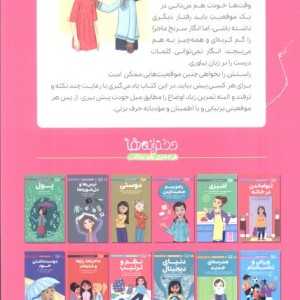 همه چیز درباره ی راه و رسم صحبت کردن