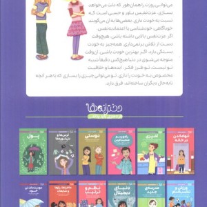 همه چیز درباره ی دوست داشتن خود