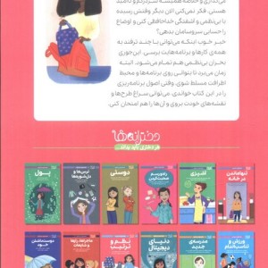 همه چیز درباره ی نظم و ترتیب