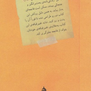 لمونی‏ اسنیکت‏ زندگینامه‏ تایید نشده