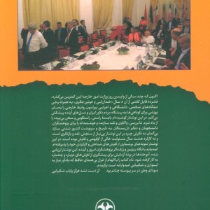 پایاب شکیبایی اطلاعات