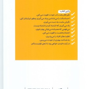 ذهن خوشحال پرتقال