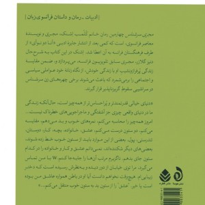 مجری سرشناس