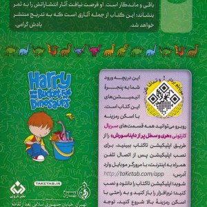 موش های گرسنه