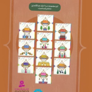 10 قصه ی تصویری از امام عسکری ع