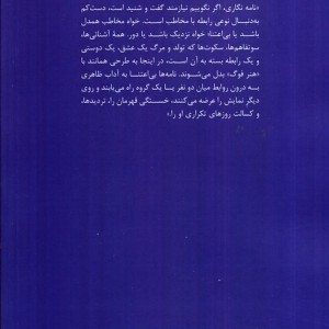 پنجره های خانه مارکس