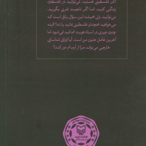 یازده زندگی