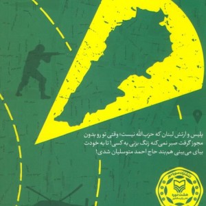 جاده کالیفرنیا