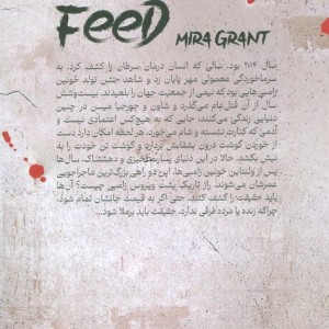خبر مایه