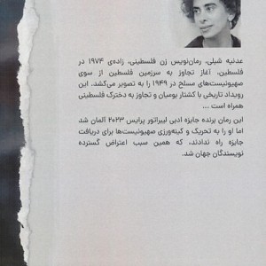 جزییات خردتر