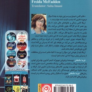 پسر خوب
