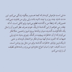 اتاق عقبی