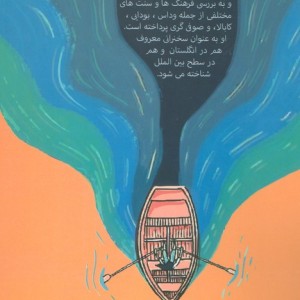 قدرت رها کردن
