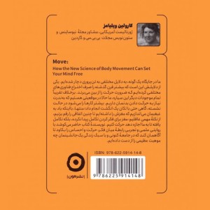 علیه 1 جانشینی
