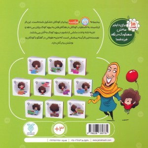 دکمه ی بزرگ