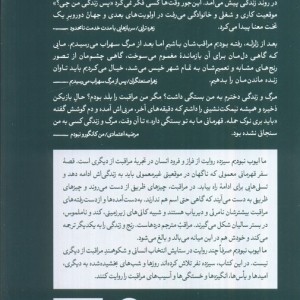 ما ایوب نبودیم