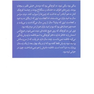 حمصی ها