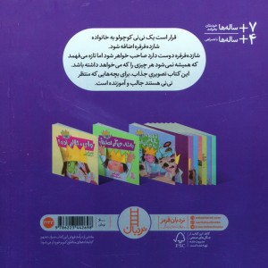 من یک خواهر می خواهم