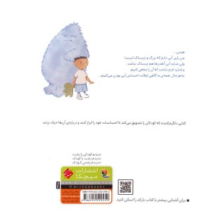 آبی نشر میچکا