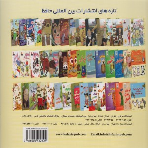 آموزش قدم به قدم نقاشی 6 برای کودکان پیش دبستان و دبستان
