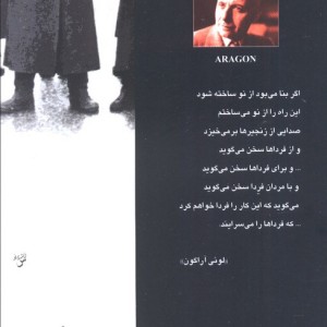 کلام را برای شاعران بگذارید