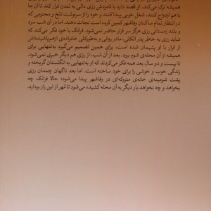 وفاشهر