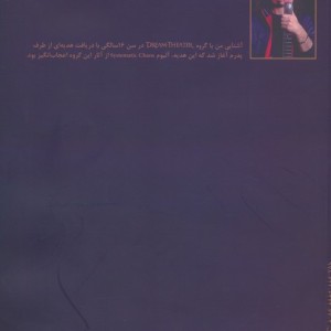 کتاب ROCK DISCIPLINE