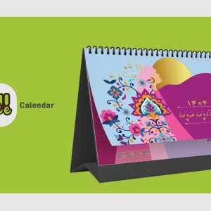 کتاب تقویم رومیزی خورشید 1404 گلاسهسیمی