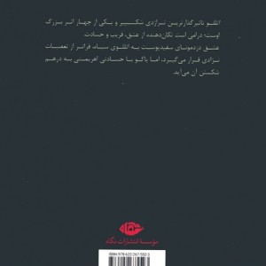 اتللو