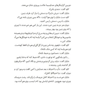 آل کاپون در پیتزا کریم