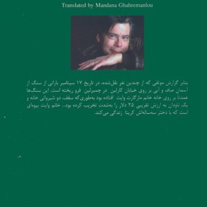 کری