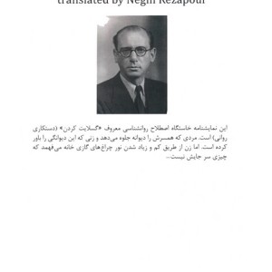چراغ گازی نشر افراز