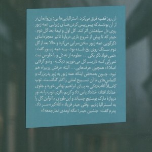 آنانیموس