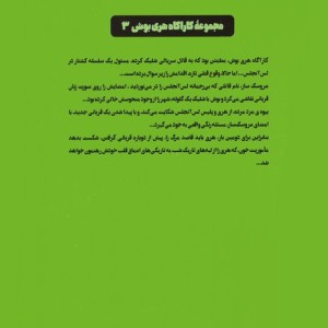 عروسک سیاه