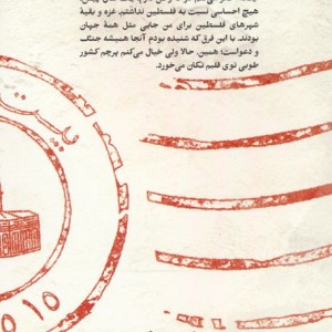 ماهی ها به دریا بر می گردند