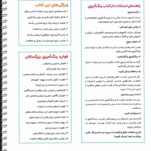 خرس عروسکی