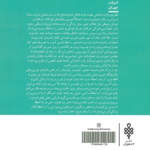 خیابان مموریال درایو