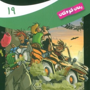 بازی سایه ها نشر قدیانی