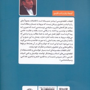 قطعات نشر مروارید