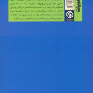 سپهر مهر
